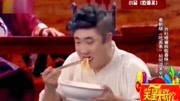 《吃面条》乔杉修睿欢乐喜剧人小品搞笑大全