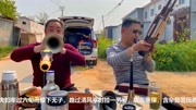 唢呐曲mp3免费下载 唢呐大神演奏豫剧《奴才