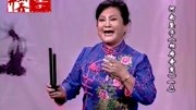 河南坠子mp4视频下载《相府奇冤》第四部 李