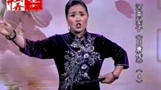 河南坠子mp4下载网站《月唐传》第四部 莫红