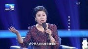 2020调解面对面最新一期 夫妻俩离婚不离家 