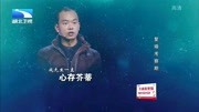 2020调解面对面最新一期 丈夫收账回家后没