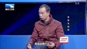 2020调解面对面最新一期 丈夫不敢把钱交给