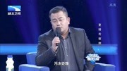 2020调解面对面最新一期 丈夫搞投资妻子不