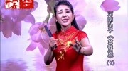 河南坠子下载免费mp3《金钱记》第一部 焦军芳 第十二段下载
