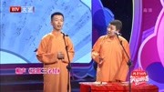 《歪批三字经》刘春山许健经典相声大全视频大全高清在线观看 逗得全场爆笑下载