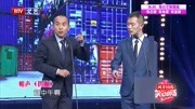 《扔狗》陈印泉候振鹏相声下载网站免费 全程包袱笑点密集下载