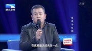 2020调解面对面最新一期 夫妻坐高铁离婚 让