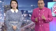 相声《怯算命》实在太好笑了鱼尾纹都笑出来