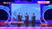 《都是手机惹的祸》甄齐韩云飞李然群口相声3人剧本大全免费下载下载