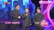 《为您争光》甄齐李然刘洪沂群口相声3人剧本大全免费下载下载