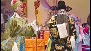 梨园春mp4视频下载《杨八姐游春》佘太君要