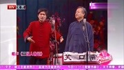《三国人物论》王谦祥笑动剧场相声 妙语连
