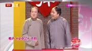 《文章会》笑动剧场苏文茂王佩元经典相声段子大全相声视频相声大全集下载
