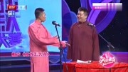 《我该怎么办》笑动剧场相声 包袱贼多台下