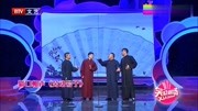 《劳动号子》笑动剧场群口相声 包袱一个接