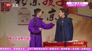 《赤壁小话》董建春李丁相声大全视频大全高