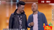 《排练》 赵本山徒弟王小利杨树林小品搞笑