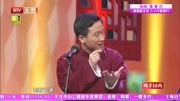 《洗澡》裘英俊赵旭相声下载网站免费 台下