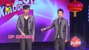 《婚礼变奏曲》高玉凯王善勇相声下载免费下