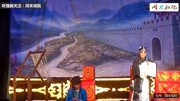 豫剧全场戏mp4下载《三娘教子》全场戏 第十