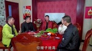 关东微喜剧在线完整版 二货获奖金请同事吃饭自己却愁眉苦脸 原来都是恐高惹的祸下载