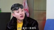 关东微喜剧在线完整版 二货要账却搬回箱酒遭老婆埋怨 不料却让小舅子发了财下载