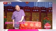 《三盗九龙杯》王玥波长篇评书视频大全高清