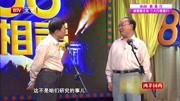 《相声研究》常贵田李立山相声下载mp3免费下载全集 全场笑声不断下载