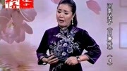 河南坠子免费下载网站《月唐传》第四部 莫