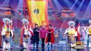 豫剧免费下载大全mp4《穆桂英挂帅》选段 马