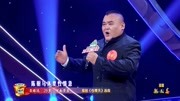 豫剧戏曲下载免费mp4 《包青天》选段 吕禄