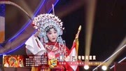 豫剧免费下载大全mp4《穆桂英挂帅》 朱雅菡