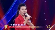 豫剧戏曲下载免费mp4 《虢都遗恨》选段 高