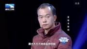 2020调解面对面最新一期 夫妻俩离婚后 导师