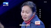 2020调解面对面最新一期 离婚男女讲述相识 