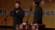 《四大名旦》 何云伟相声专辑视频大全高清