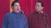 《如此广告》李金斗李建华经典搞笑相声全集