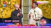 《小高派》笑动剧场群口相声几句话就逗笑全