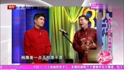 《爱你没商量》笑动剧场相声 包袱就是多笑