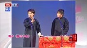 《都市节拍》笑动剧场相声着实是另一番乐趣