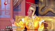 《选妃记》金星今夜百乐门小品全集视频大全