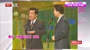 《如何是好》王平郑健相声全集视频mp4免费