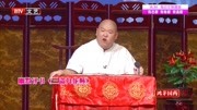 《三盗九龙杯》王玥波评书下载mp3打包下载 