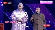《不服老》王文林王玥波经典搞笑相声全集mp