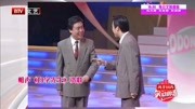 《白字先生》师胜杰赵宝乐经典搞笑相声全集mp4免费下载 逗笑全场下载