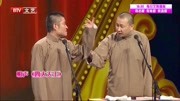 《四大天王》苗阜王声青曲社最新相声全集mp