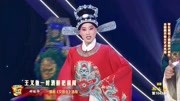 豫剧mp4免费下载网《女县令》选段 钟桂华 