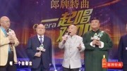 京剧视频免费下载网站《徐九经升官记》朱世