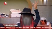 《选秀咖啡馆》今夜百乐门小品笑得我脸都疼